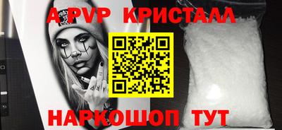 синтетический гашиш Анжеро-Судженск