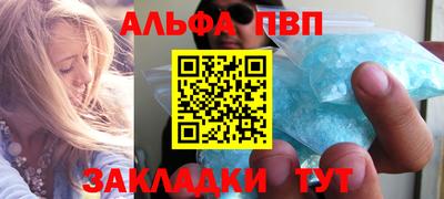 молекула духа Ангарск