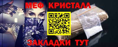синтетический гашиш Анжеро-Судженск