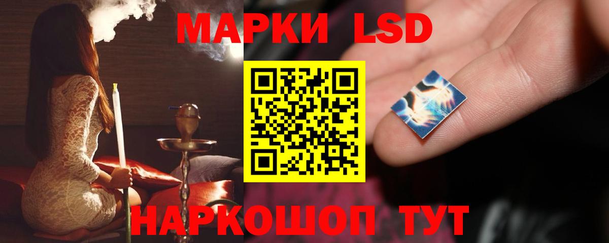 Волхов  ЛСД экстази  LSD-25 экстази ecstasy  Вход с VPN  Лсд 25 экстази кислота 