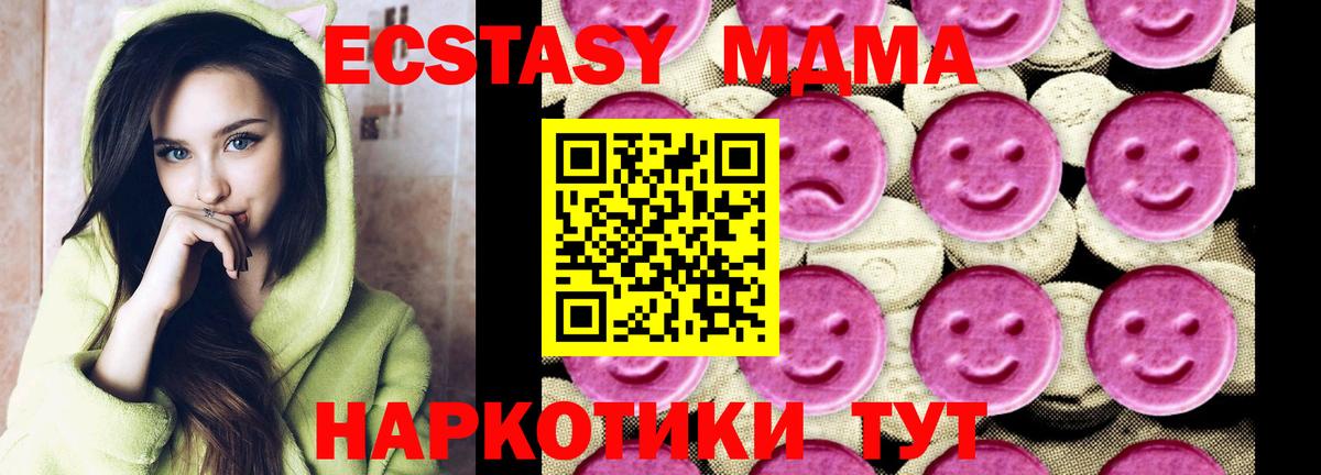 Волхов  MDMA  Вход с VPN  MDMA crystal  MDMA crystal 