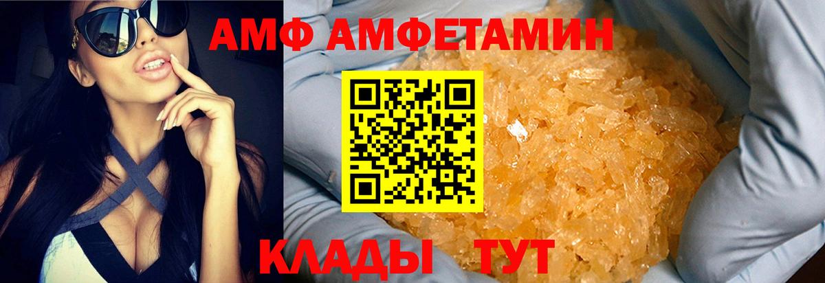 Первитин Methamphetamine  Первитин Methamphetamine  Вход с VPN  Волхов 