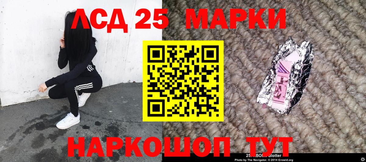 Наркотические марки 1,5мг  Наркотические марки 1,5мг  Вход с VPN  Волхов 