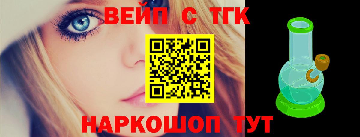 ТГК Wax  Дистиллят ТГК Wax  где купить наркотик  Волхов  Вход с VPN 