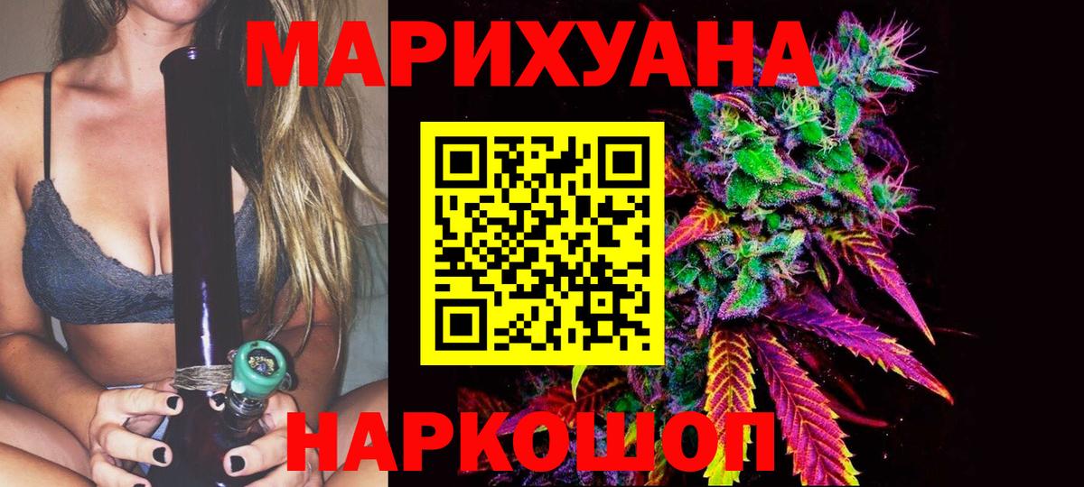 Бошки Шишки AK-47 Волхов