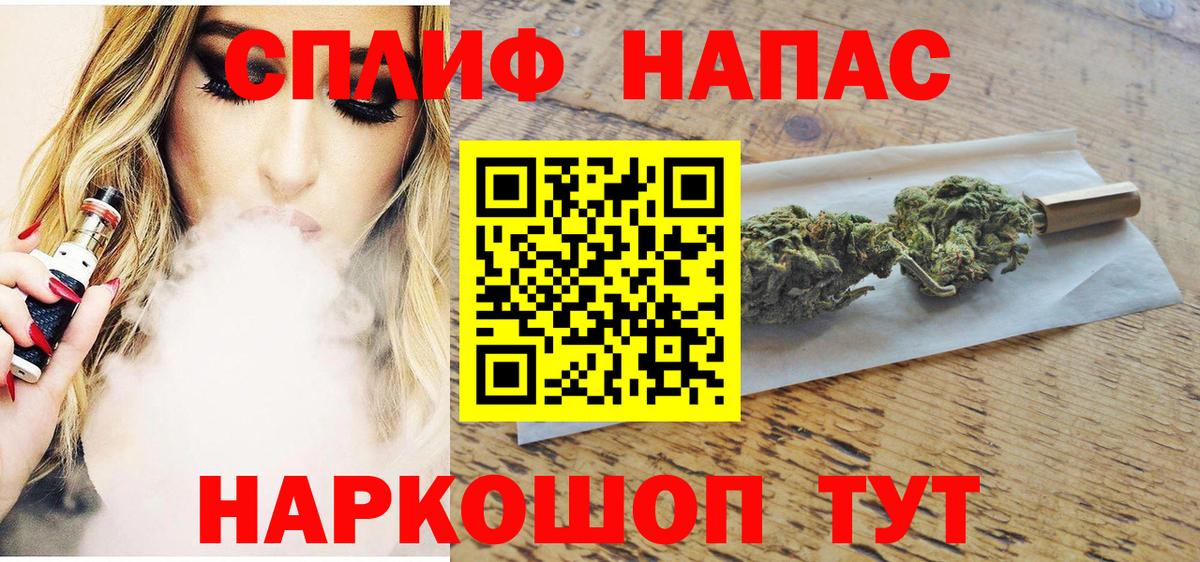 COCAIN  КОКАИН  MDMA  Меф МЯУ МЯУ кристаллы  Вход с VPN  Волхов  Как найти наркотики?  МАРИХУАНА  ГАШИШ 